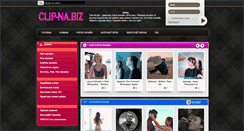 Desktop Screenshot of clip-na.biz
